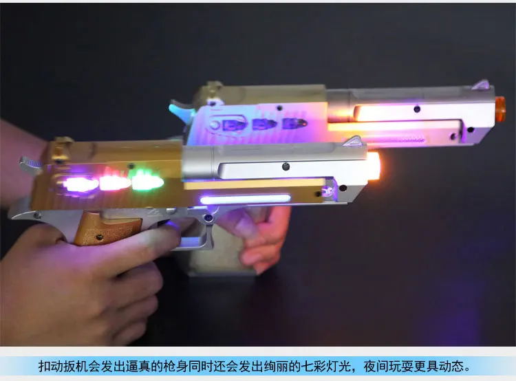 Z271 Latest Design Sand Eagle Flash Vibration Pistol Simulation Music Lights Super Cool Children Toy Electric Gun Small Gift