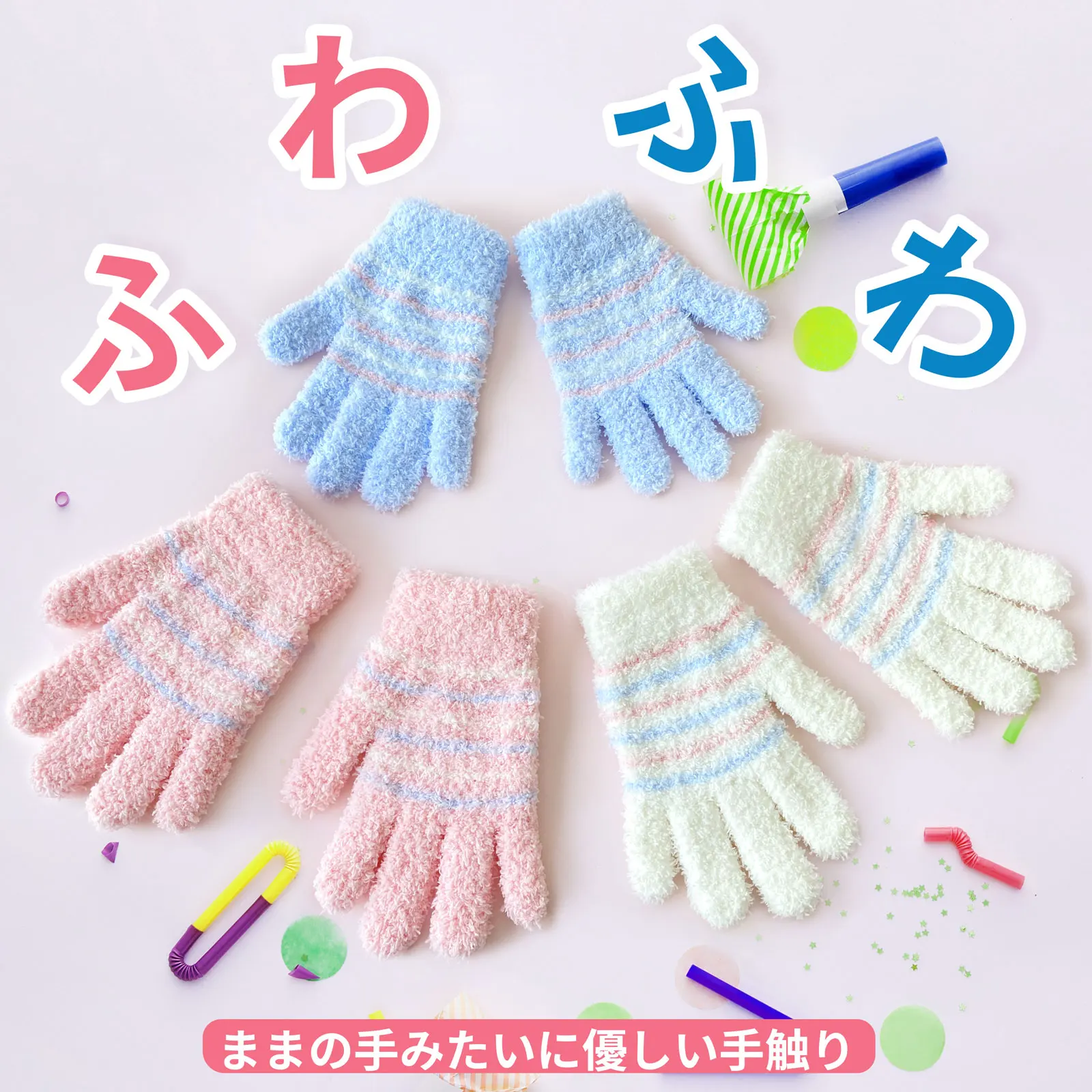 Winter Microfiber Gloves Knit Mitten High Quality Kids Baby Warm Full-finger Outdoor Winter Gloves for children, pink