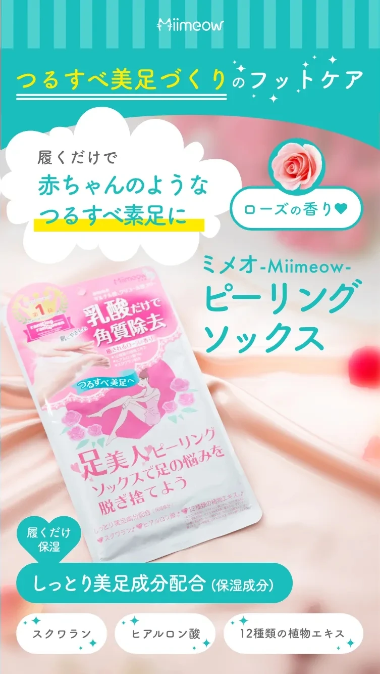 Vitamin C Plant Extracts Peach Scent Gentle Cleansing Balm Beauty Feet Tools Skin Care