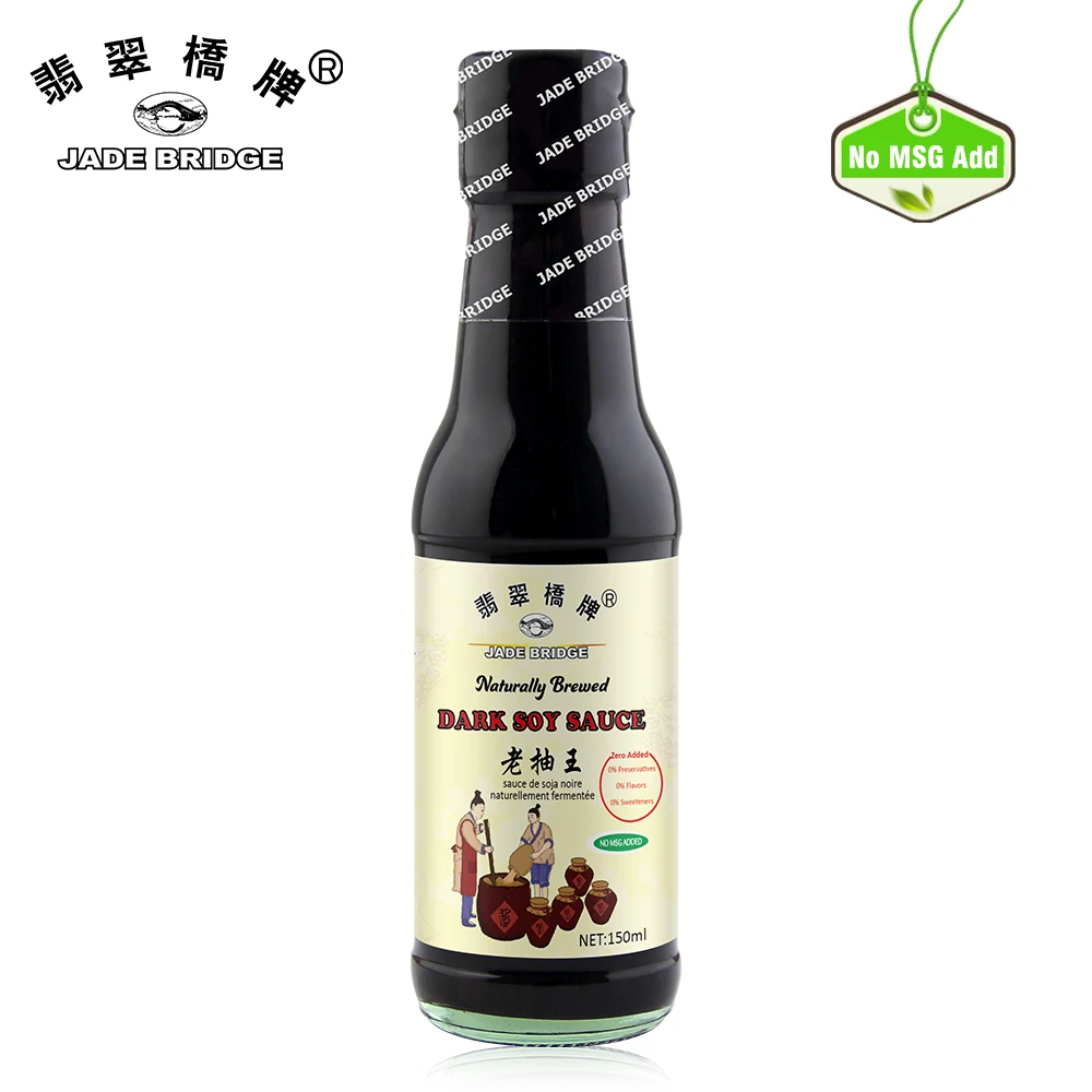 Concentrated Dark Shoyu Brc Haccp Halal High Quality Soya Soy Sauce