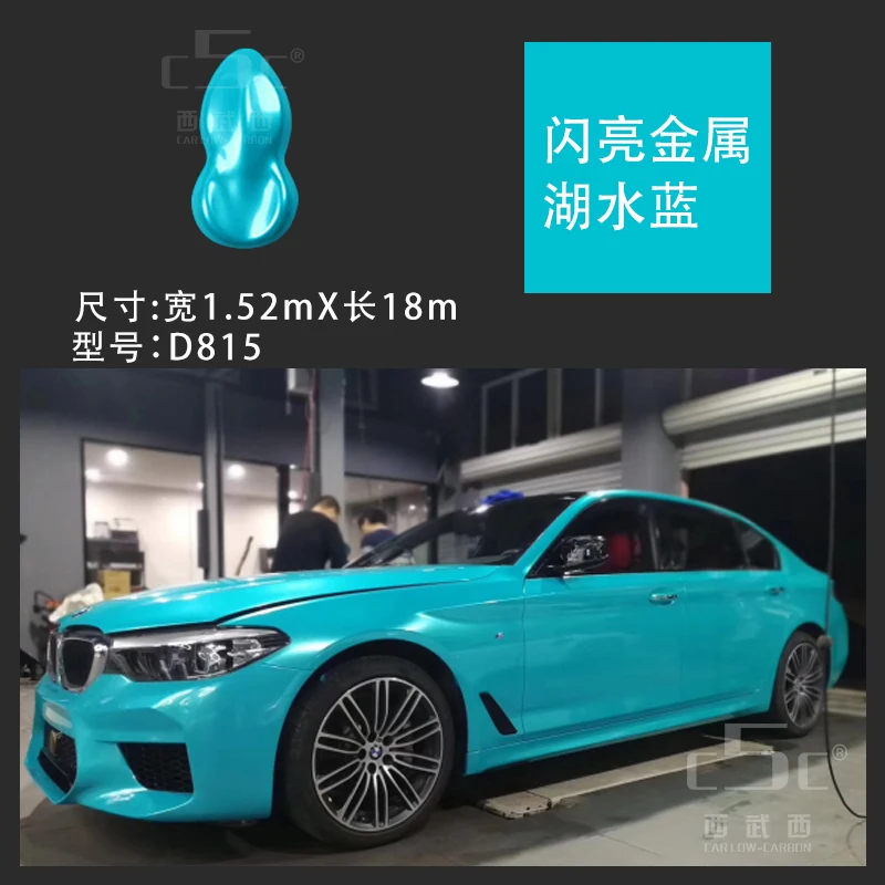 1.52x18M High Glossy Self Adhesive Car Vinyl Wrap Full Auto Body PVC Film Stickers Wholesale