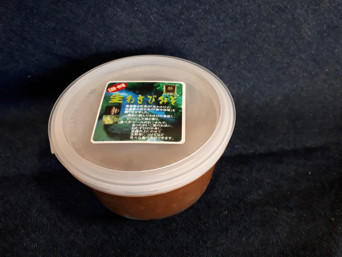 Wholesale High Quality Fresh Wasabi 100g Japanese Miso Sauce