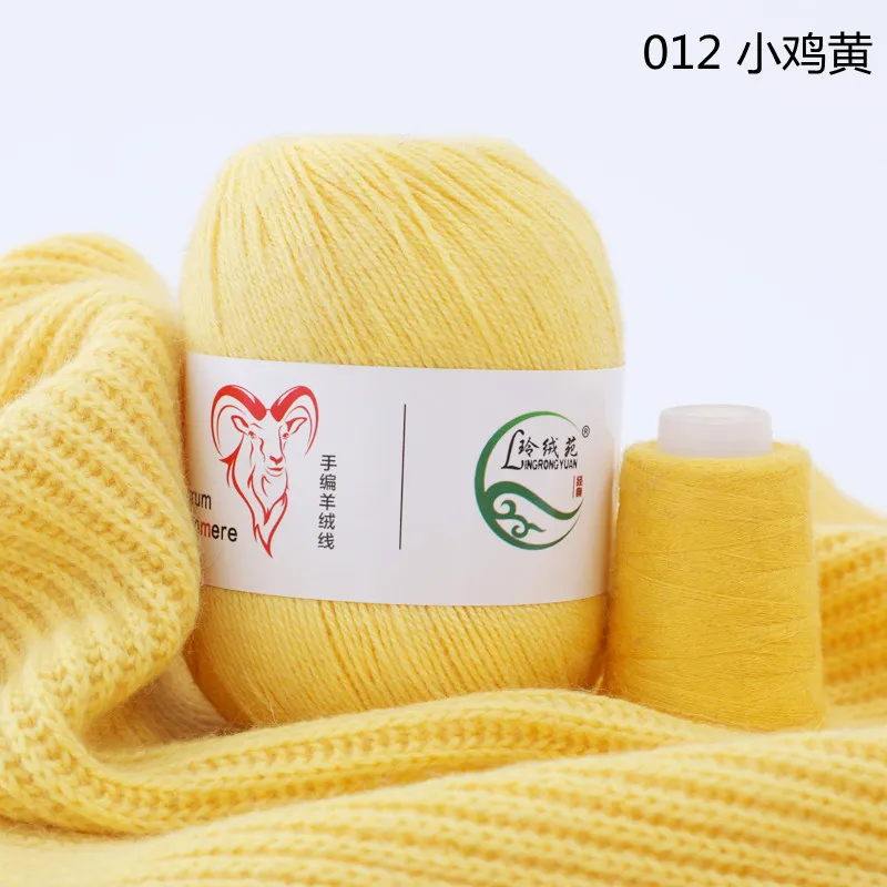Super Soft Cashmere Blended Yarn 50g/24S/3Ply 100% Cashmere Wool Yarn For Hand Knitting