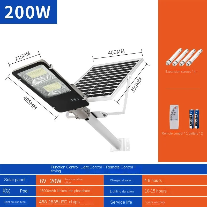 For Street Energy Saving 200w Led Split Solar Street Lights And Solar Cells With Best Price