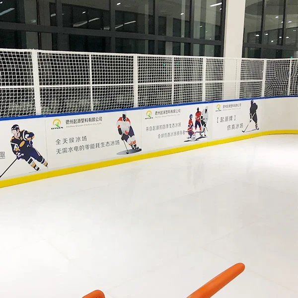 UHMWPE ice skating board HDPE synthetic ice rink hockey tiles manufacturer