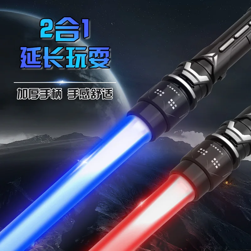 2022 New Boys Children Laser Sword Luminous Toy Seven Color Lightsaber Fluorescent Sword Flashing Laser Light Stick