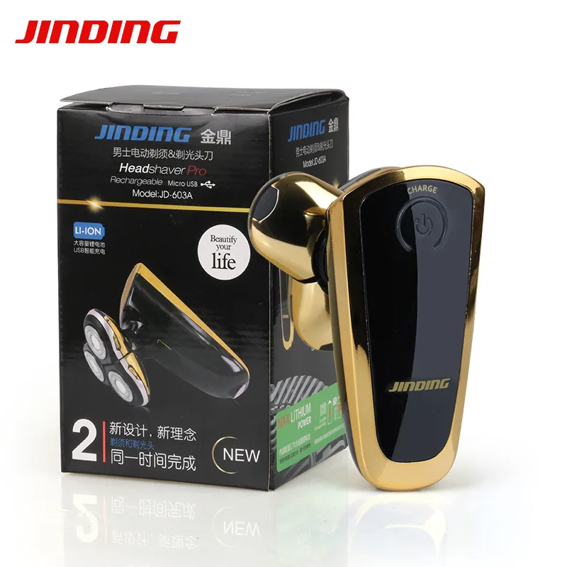 Электробритва Мужская водонепроницаемая с зарядкой от USB