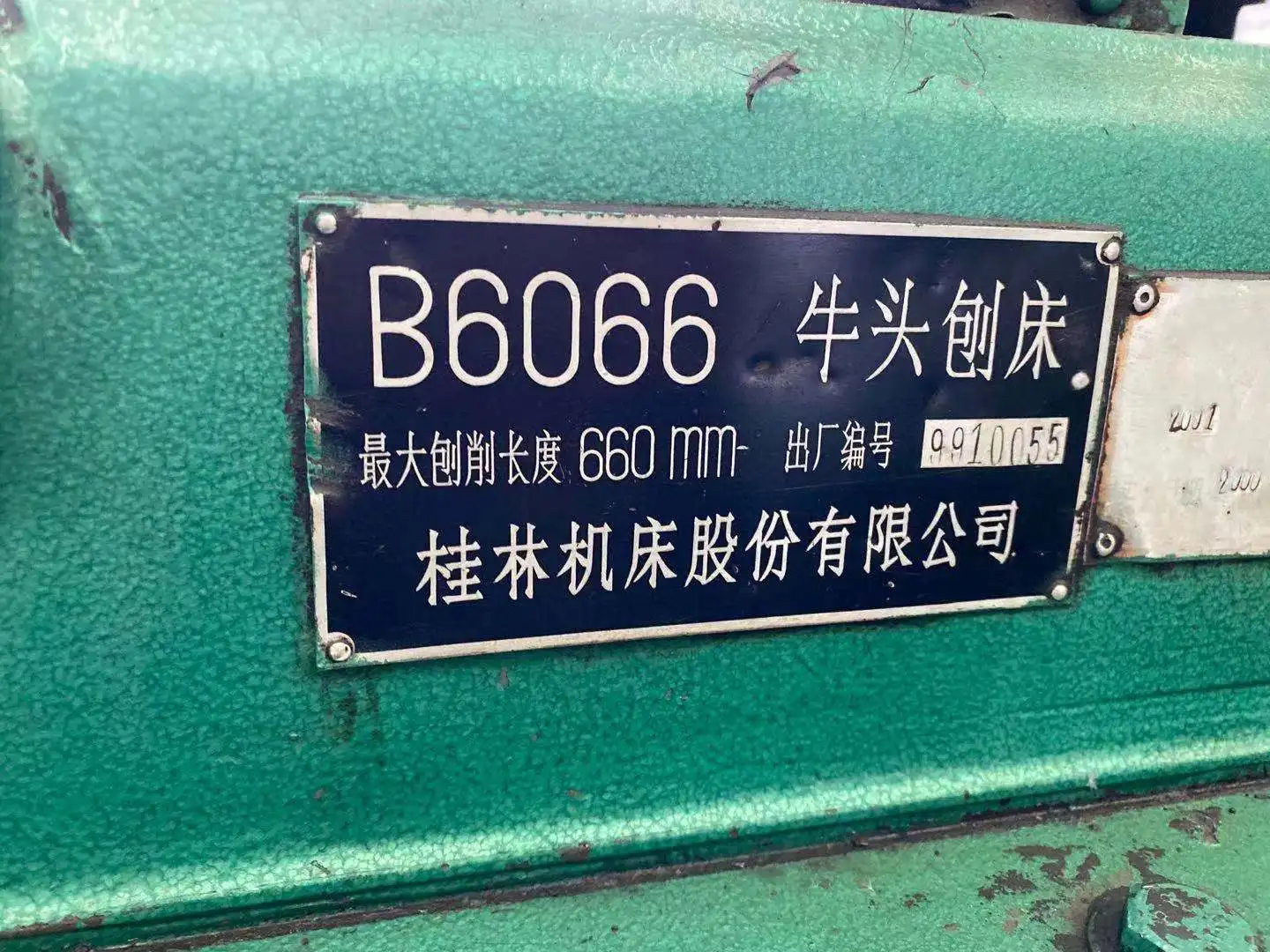  Б/у формовочная машина B6066 660 мм металлическая