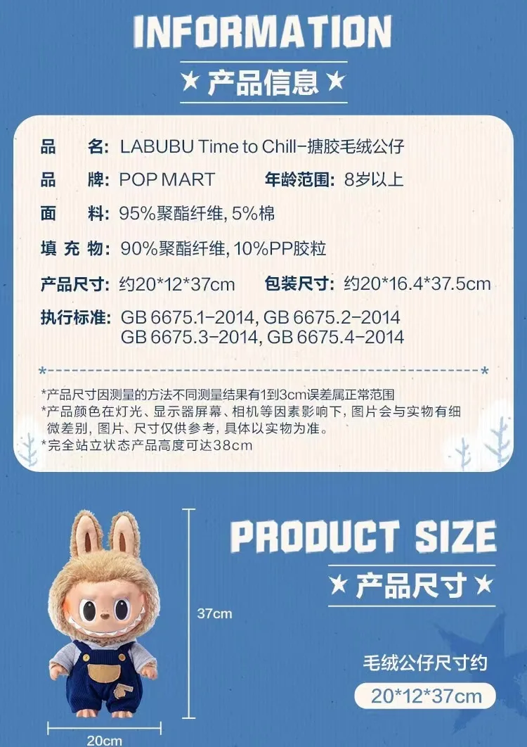 Hot Sale POPMART Bubble LABUBU Time to chill Vinyl Plush Doll