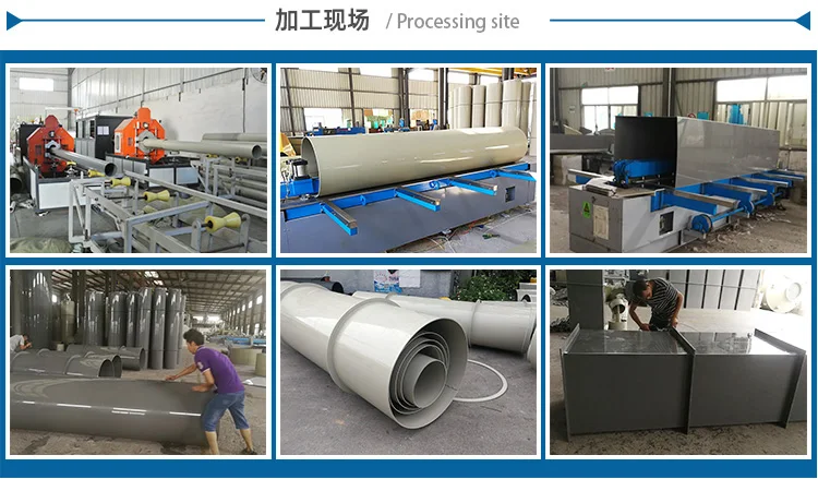 Полипропиленовая ПП труба и фитинг на заказ для лабораторных выхлопных газов цехов Органическая выхлопная