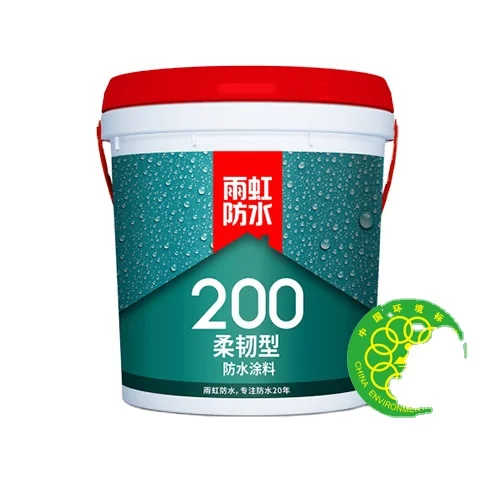 High quality acrylate emulsion flexible waterproof coating Yuhong 200