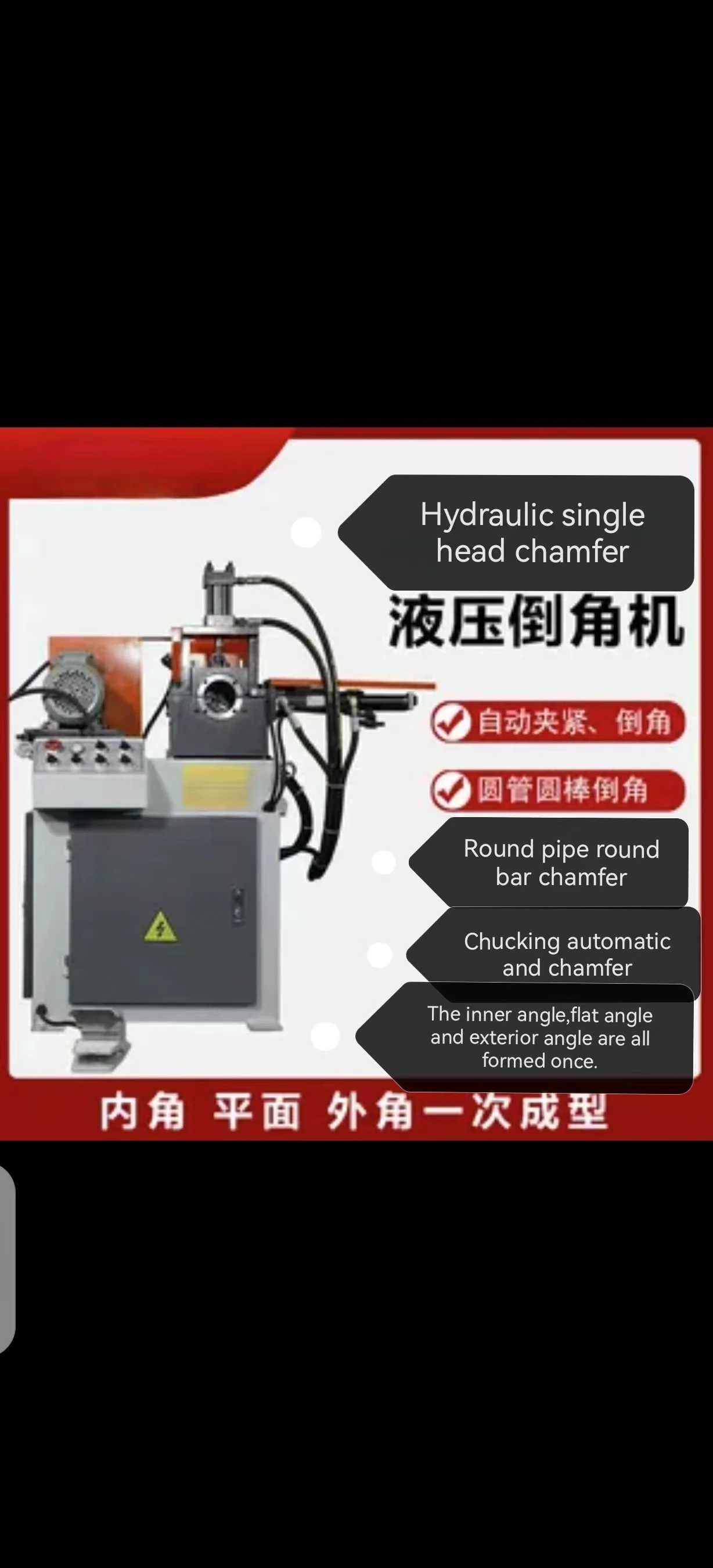 CNC Multi functional Round pipe round bar flat head metal pipe chamfering machine single head hydraulic chamfering machine