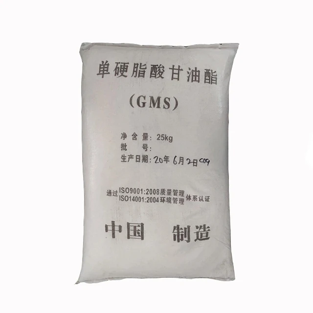 Cheap Food Emulsifier E471 99% Powder Distilled Monoglyceride/distilled Glycerol Monostearate GMS