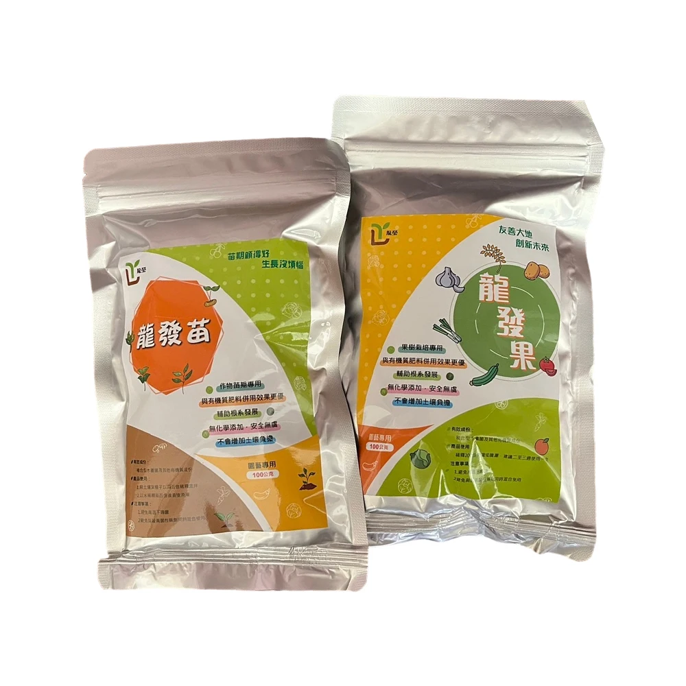 Лидер продаж, био безопасный 100 г, легкие Fa Kuo + Lung Fa Miao, материал для сада на открытом воздухе для растений