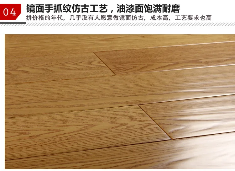 IN STOCK ! Solid American Red Oak hardwood flooring A grade UV lacquered finish smooth/handscraped