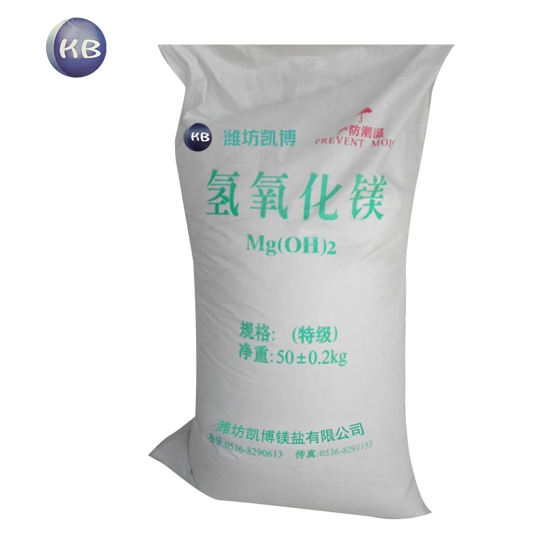 
High-End Product Magnesium hydroxide Powder 