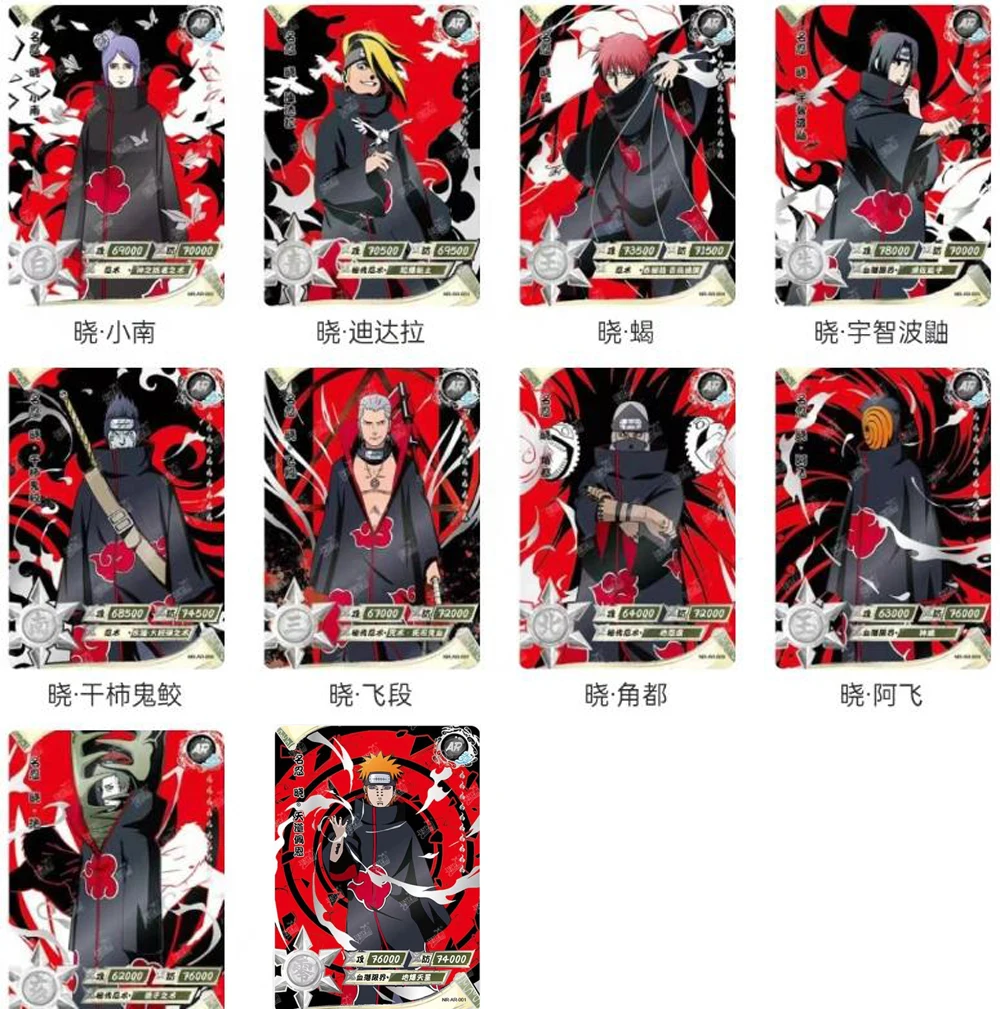Коллекционная открытка из японского аниме 2023 SM игра narutoe kayou GP MR AR или UR SSR ZR HR Набор открыток игральные карты