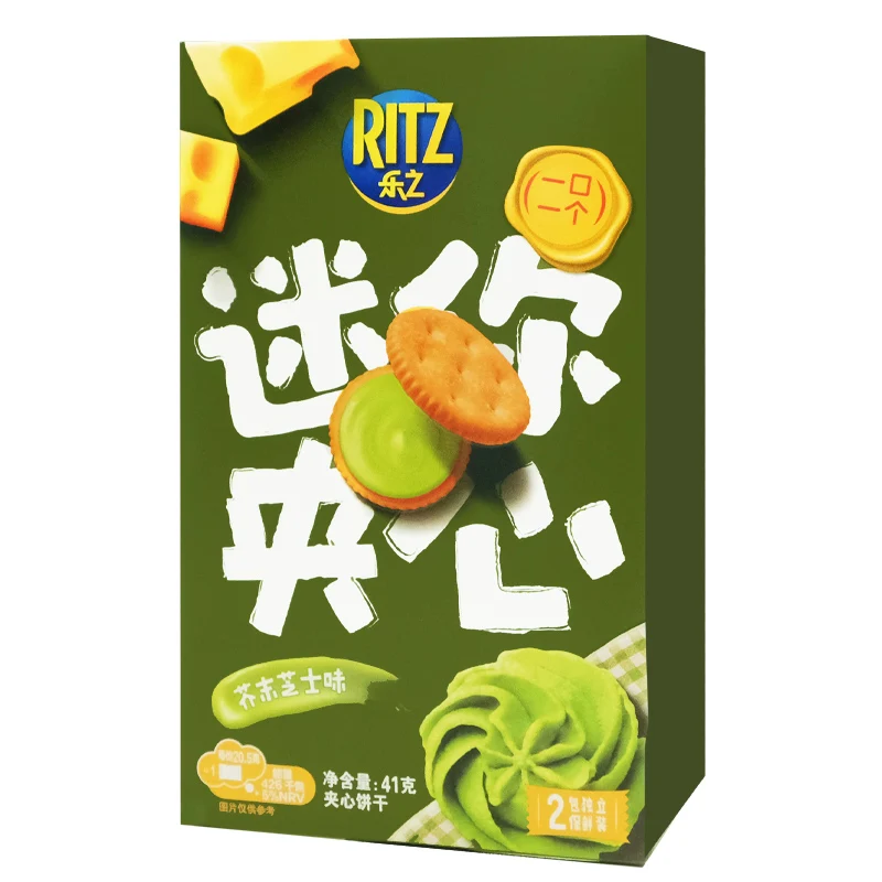 41g Ritzs New Product Quduoduo Mini Cookie Factory Wholesale Wasabi Cheese Flavor Exotic Snacks Chocolate Cookies