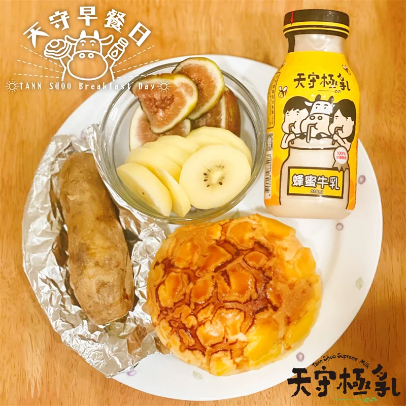 2021 New Product Honey Multi-Flavored Milk Honey Milk for Cooked In Meals