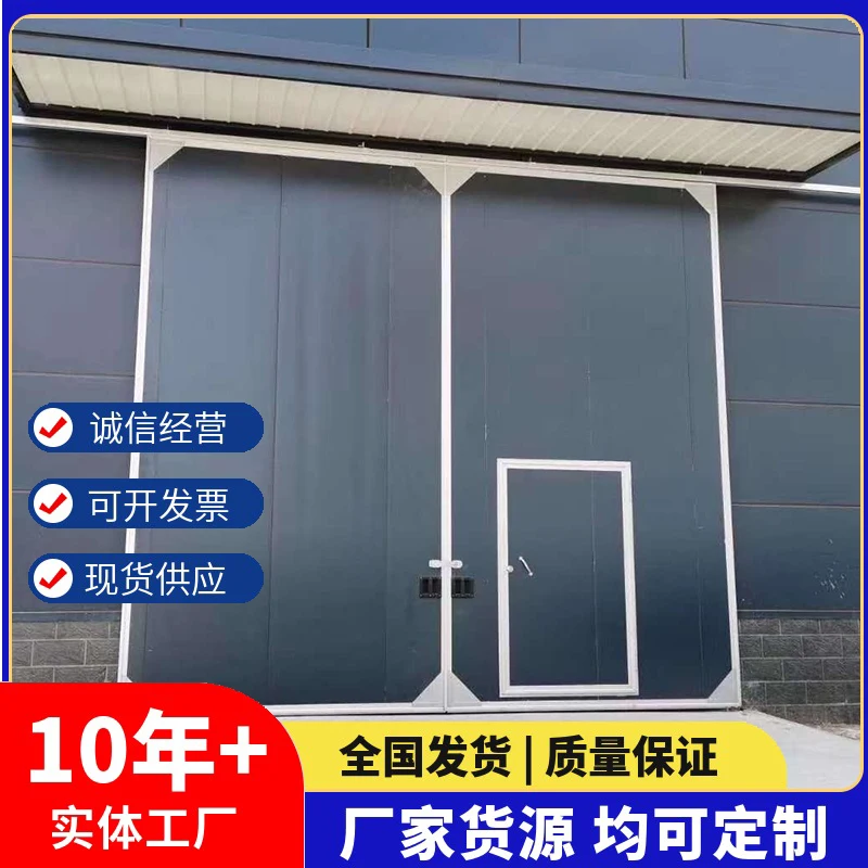Custom High Quality workshop warehouse high speed industrial flat door