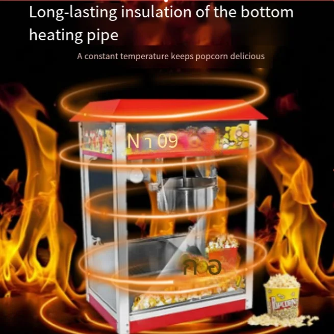 Popcorn machine commercial fully automatic free pot night market stall with electric heating spherical puffing machine