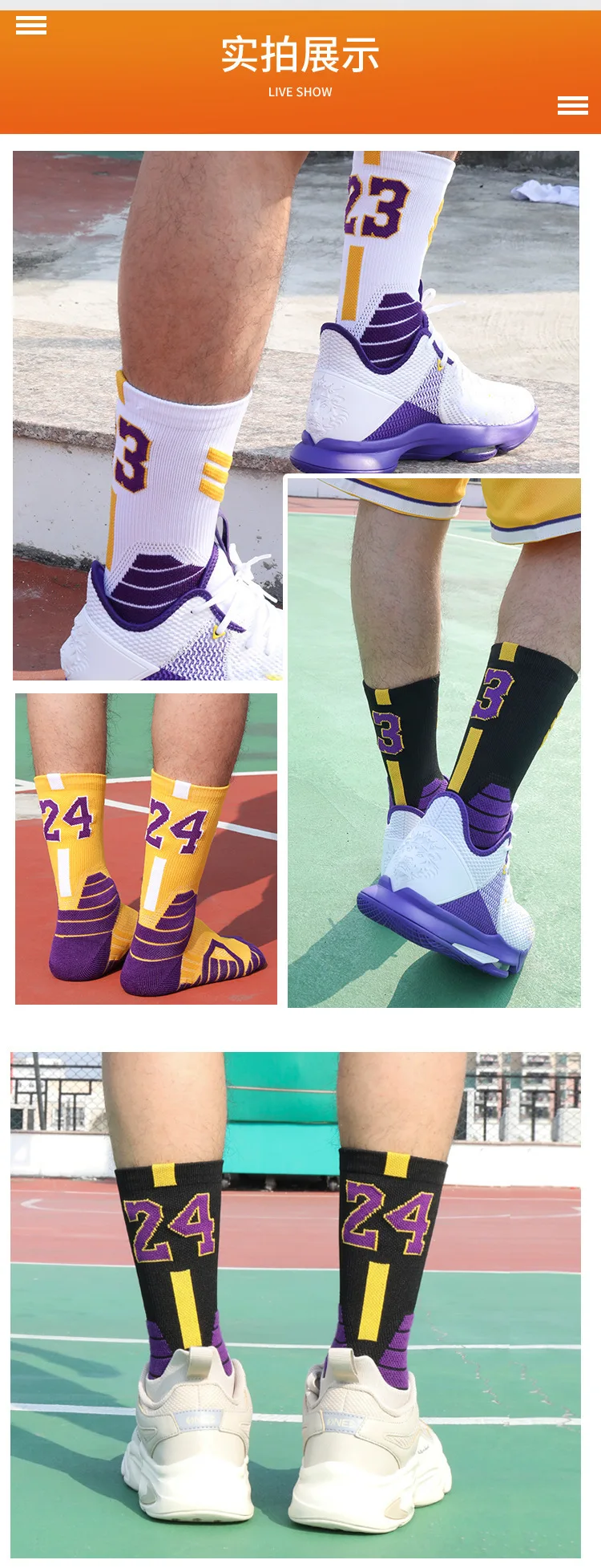 Hot Selling Factory Made Famous Team Mens Socks Running Breathable Skin Friendly Professional Sports Socks Length Basketball