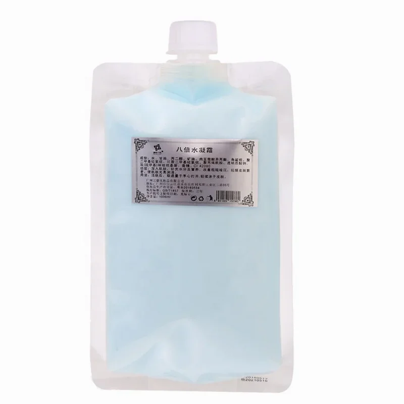 Super Hydrating Anti-wrinkle Brightening Skin Face Cream