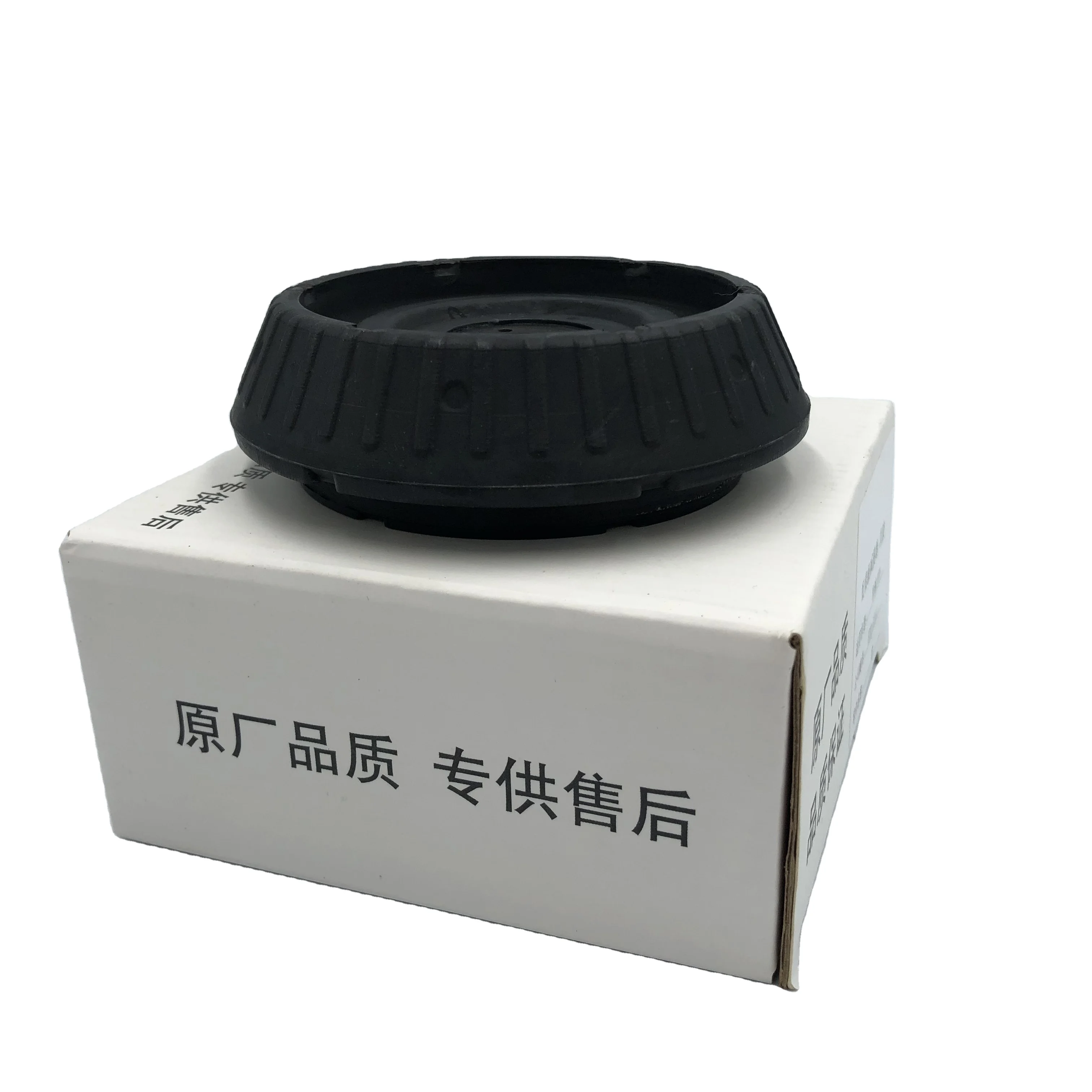 Front Shock Absorber Strut Mount Torque Strut Rubber Engine Top Strut Mount For Ford OEM XS61-18198-AA
