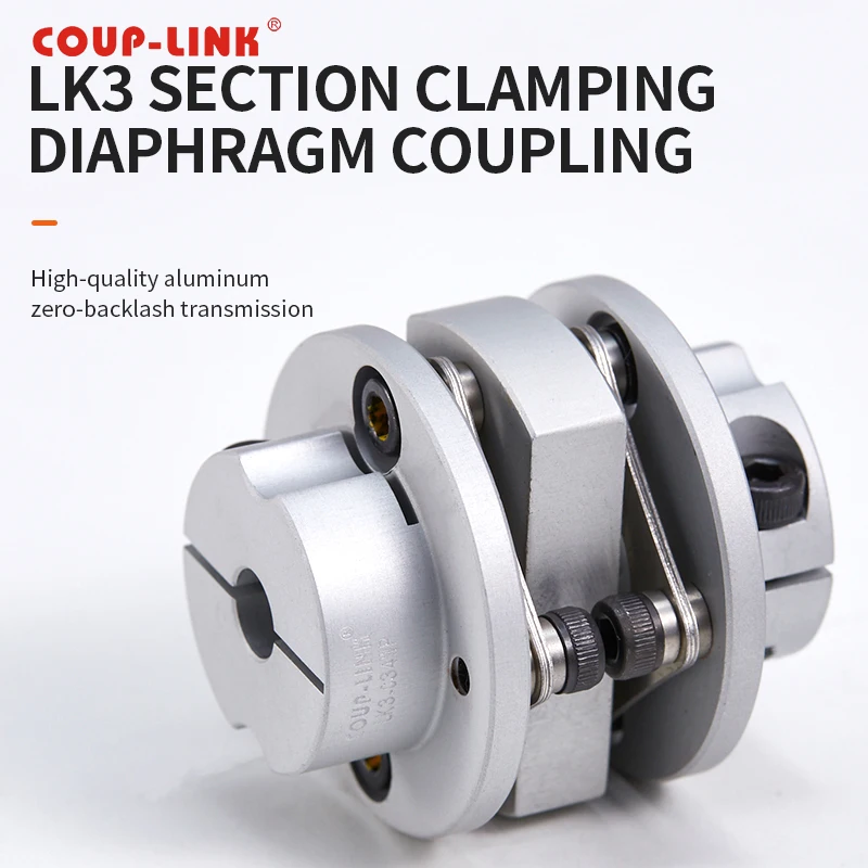 Coup Link clamp type double plate springs flexible couplings domange flange coupling lk3