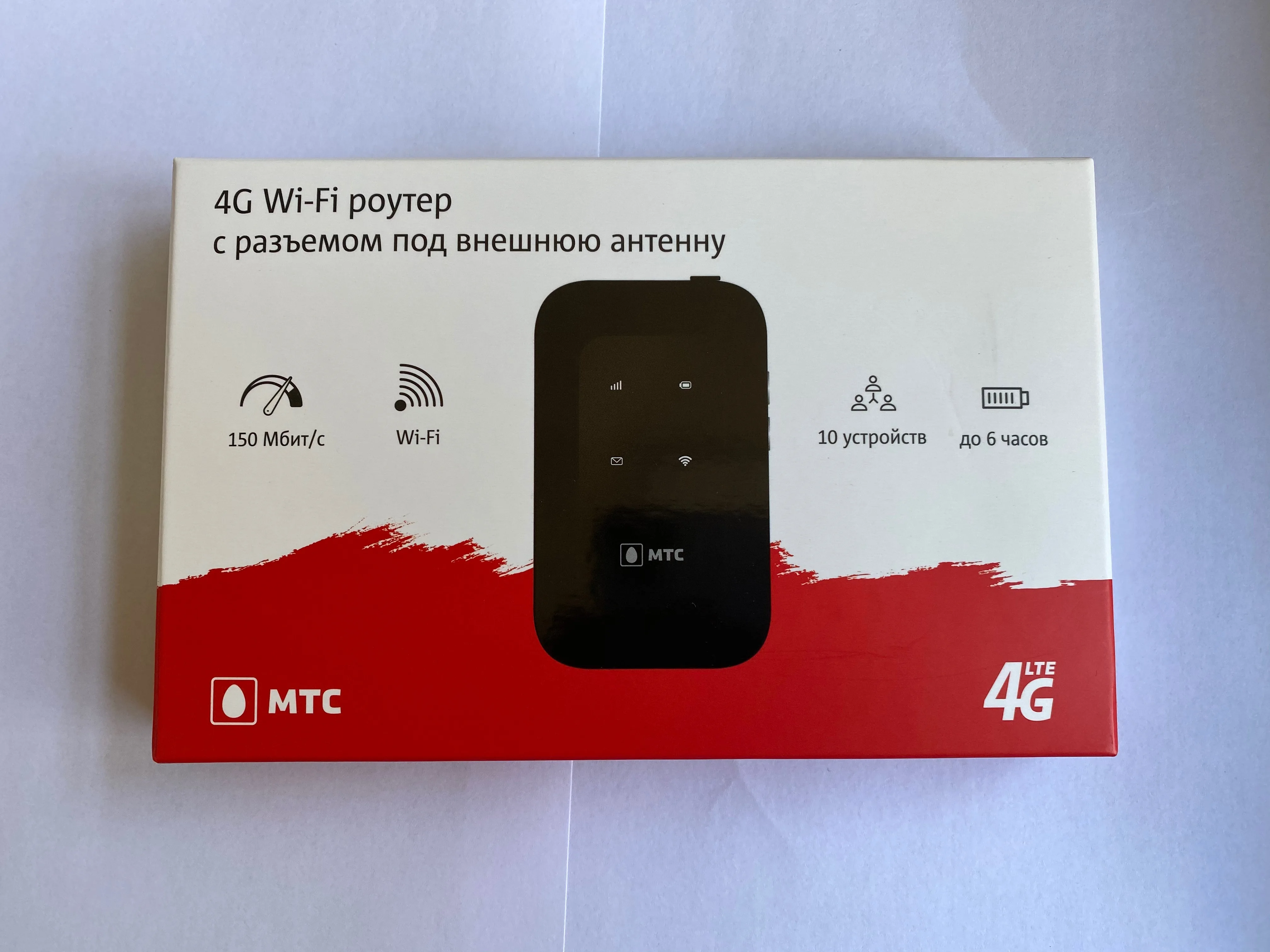 4G LTE Pocket Router LTE FDD TDD 2.4G&5G WiFi6 CDMA1X CDMA2000 EVDO WiMax 4G Mobile Router OEM/ODM MTN MTC 8723FT 8810FT