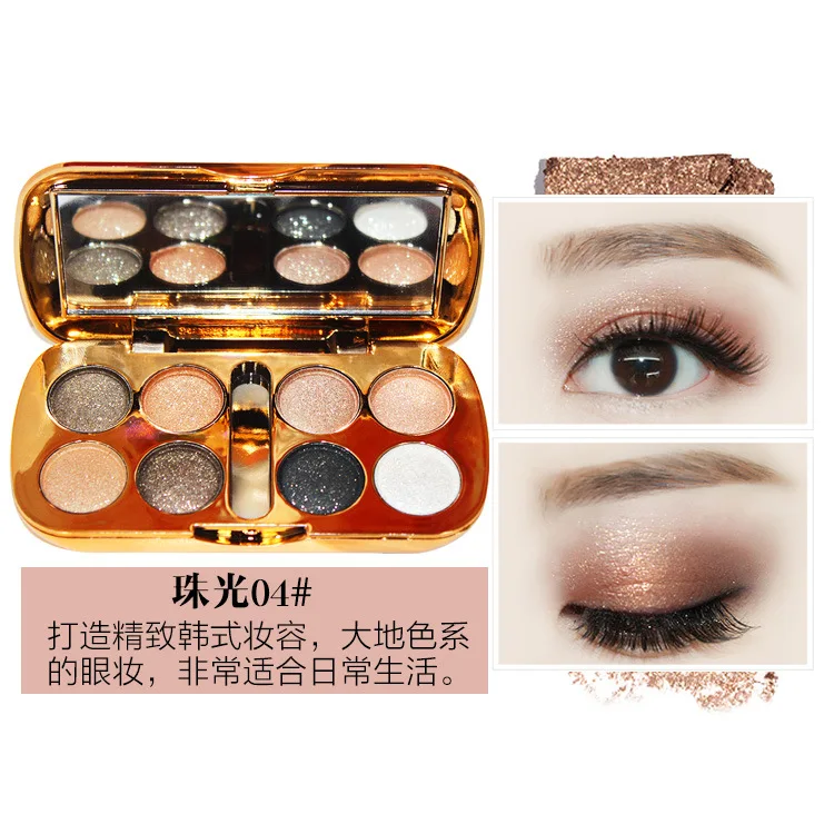 
Free shipping custom logo cosmetic make up eye shadow palette matte glitter private label makeup LED eyeshadow palette 
