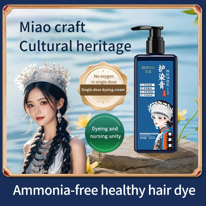 Factory spot Ammonia-free hair dye Cover white hair Single dose  hair dye.
