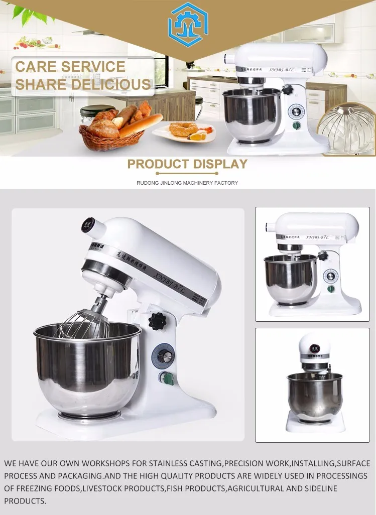 7L New Design Commercial Electric Milk Stand Kitchen Food Mixer