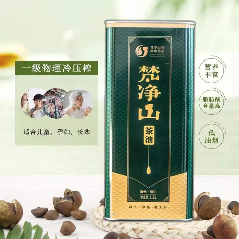 Factory Direct Sale Best Quality Promotion Price High Quality Organic Vegetable Oil Camellia Oil