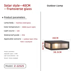 Z-22525 TYN stainless steel waterproof IP54 horizontal and vertical glass LED courtyard door square solar wall column light