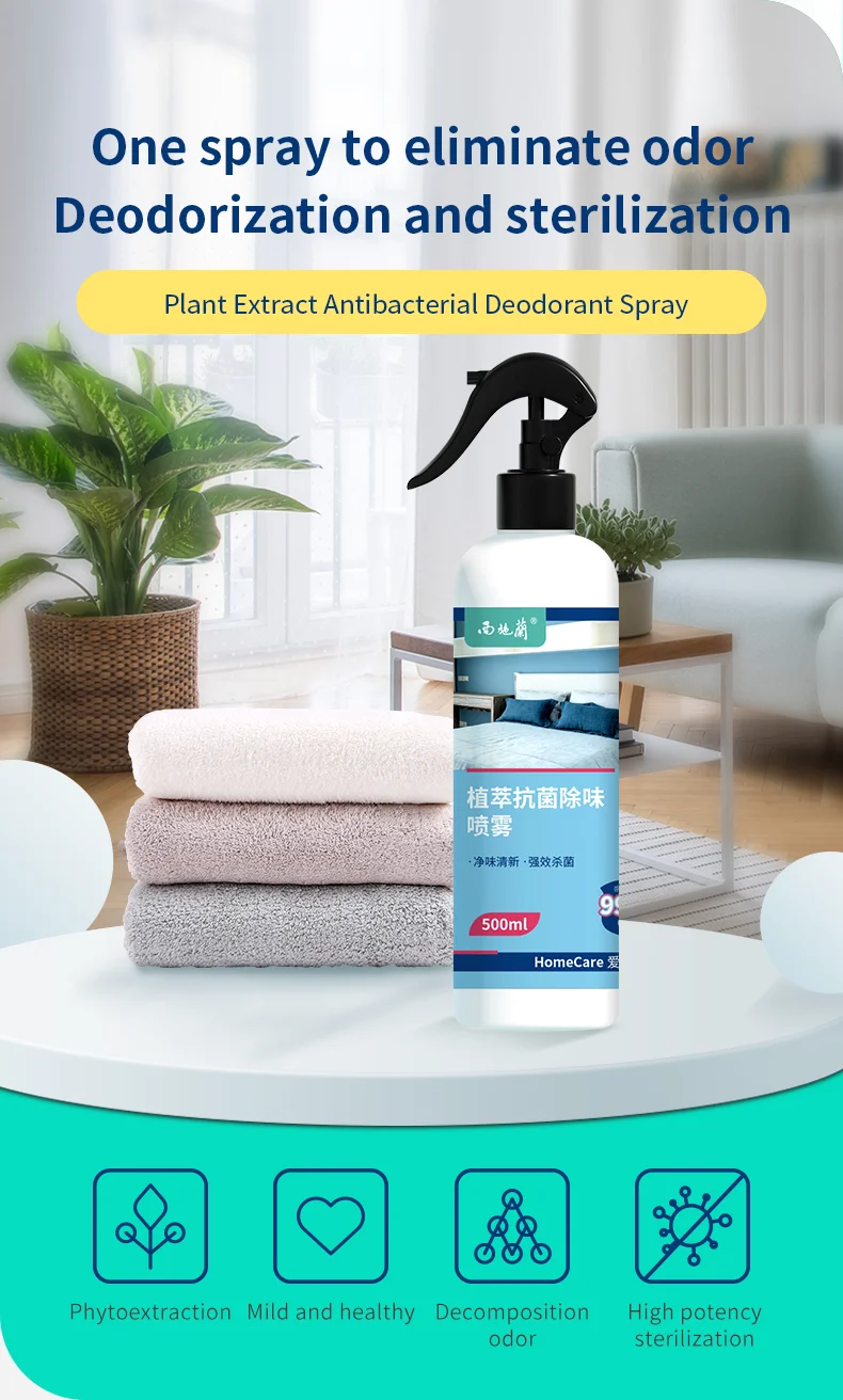Hot Selling air freshener spray for home customize fragrance deodorant Aerosol Air Freshener Aromatherapy Spray Home