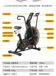 High Quality Fan Air bike for Cardio Training Exercise Machine