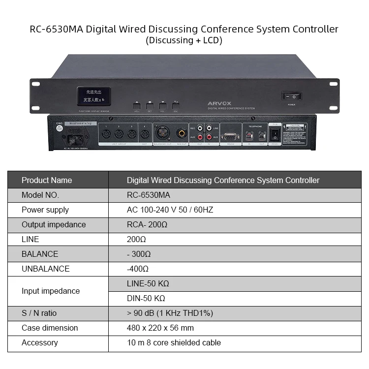  RC-6530MA цифровой проводной контроллер системы
