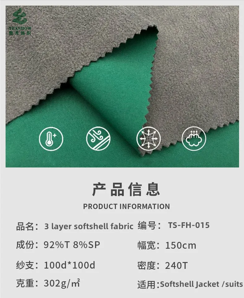TPU softshell waterproof polyester spandex Soft shells 3-layer laminated fabric