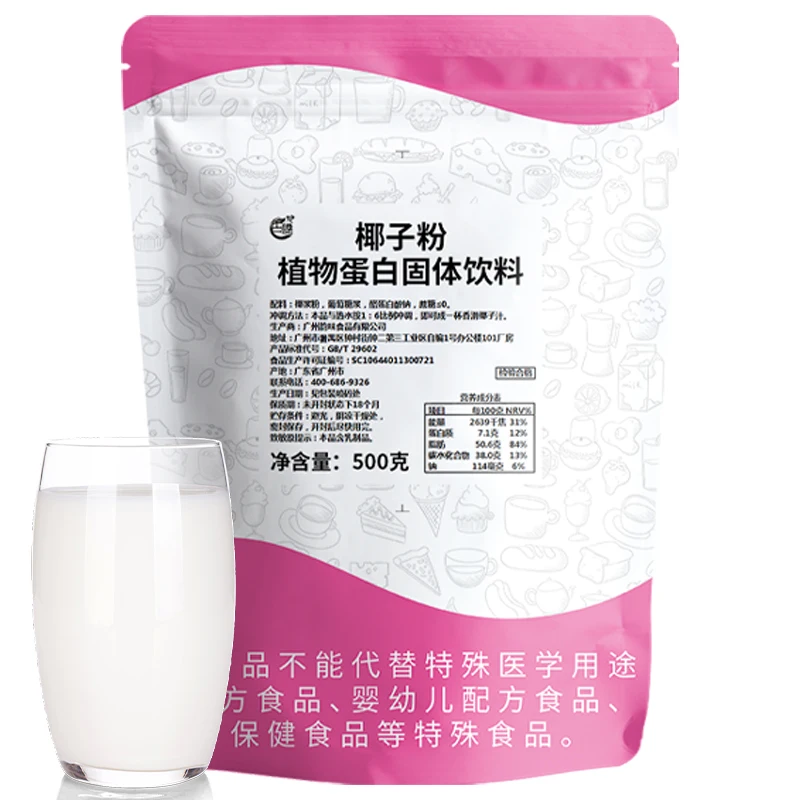 Best-selling In The Market Instant Coconut Milk Powder Authentic And High Quality 1kg Coconut Gouache