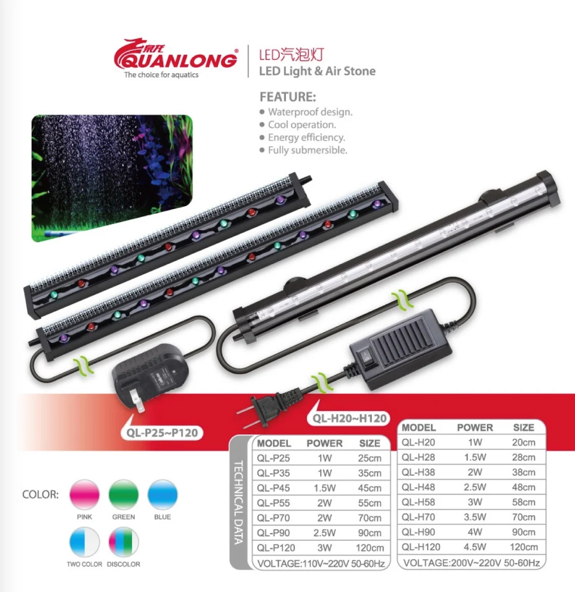 Quanlong underwater aquarium led rgb fish tank light waterproof aquarium led rgb for gold fish