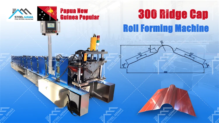 ridge cap machine factory.jpg