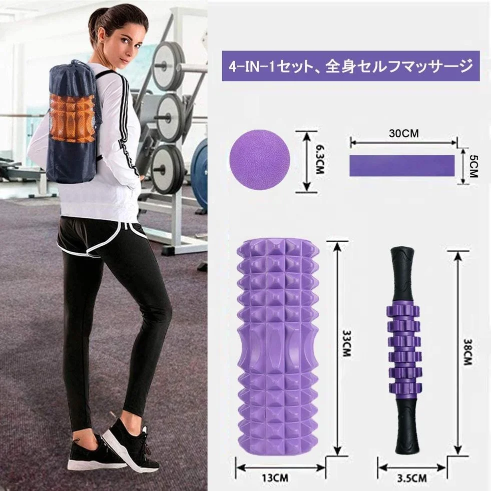 Pilates accessories Yoga fitness exercise latex TPE ring + yoga workout EVA foam roller + body muscle massage roller stick ball