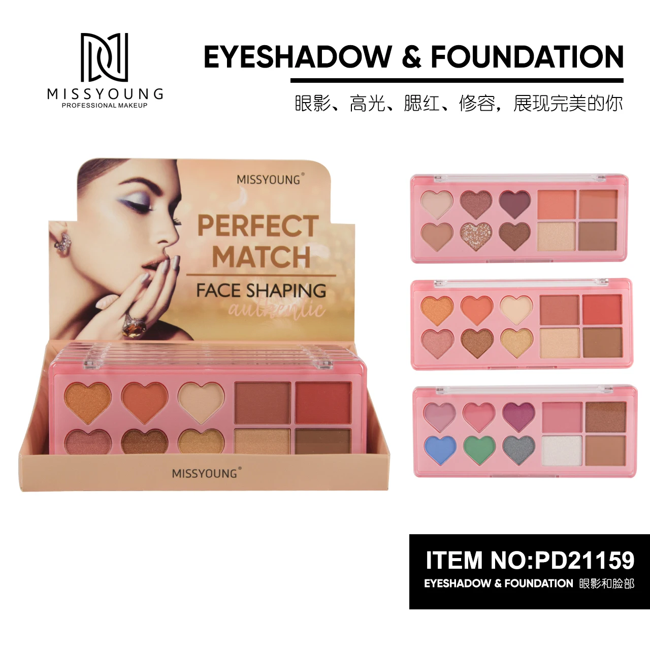 New years design perfect face palette eyeshadow blush highlighter contour all in one base