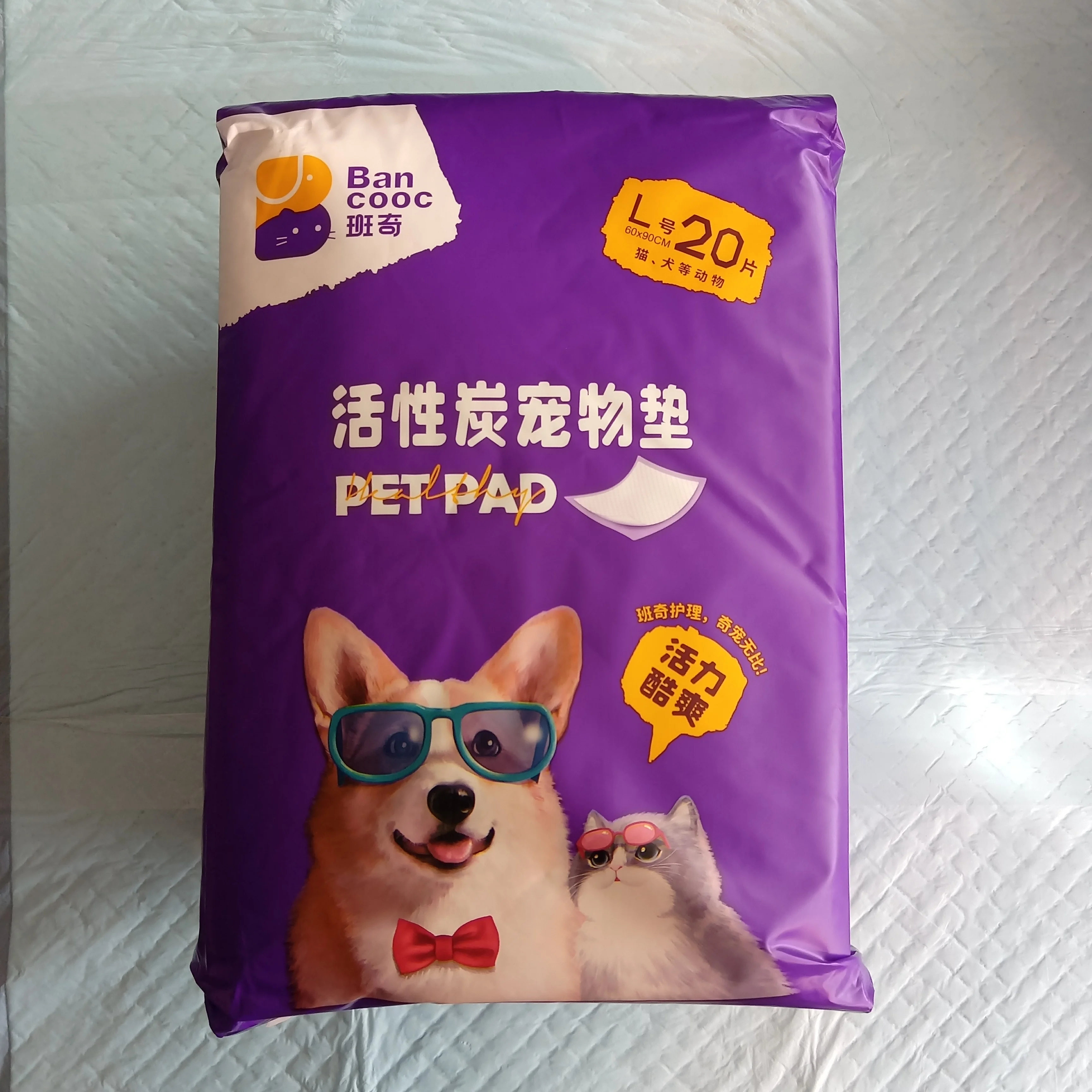 bamboo  pet pee underpads Added activated carbon paper deodorizing function