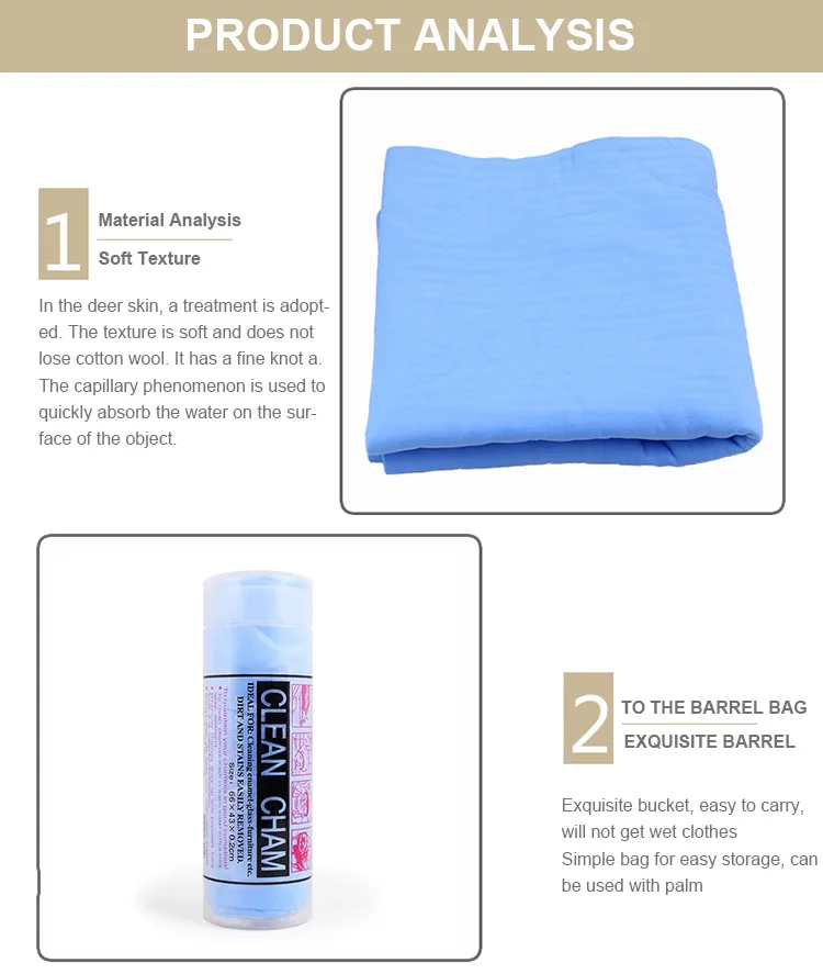 wholesale grade car wash towel cleaning drying microfibre car pva natural chamois fabric towel super absorbent deerskin cloth