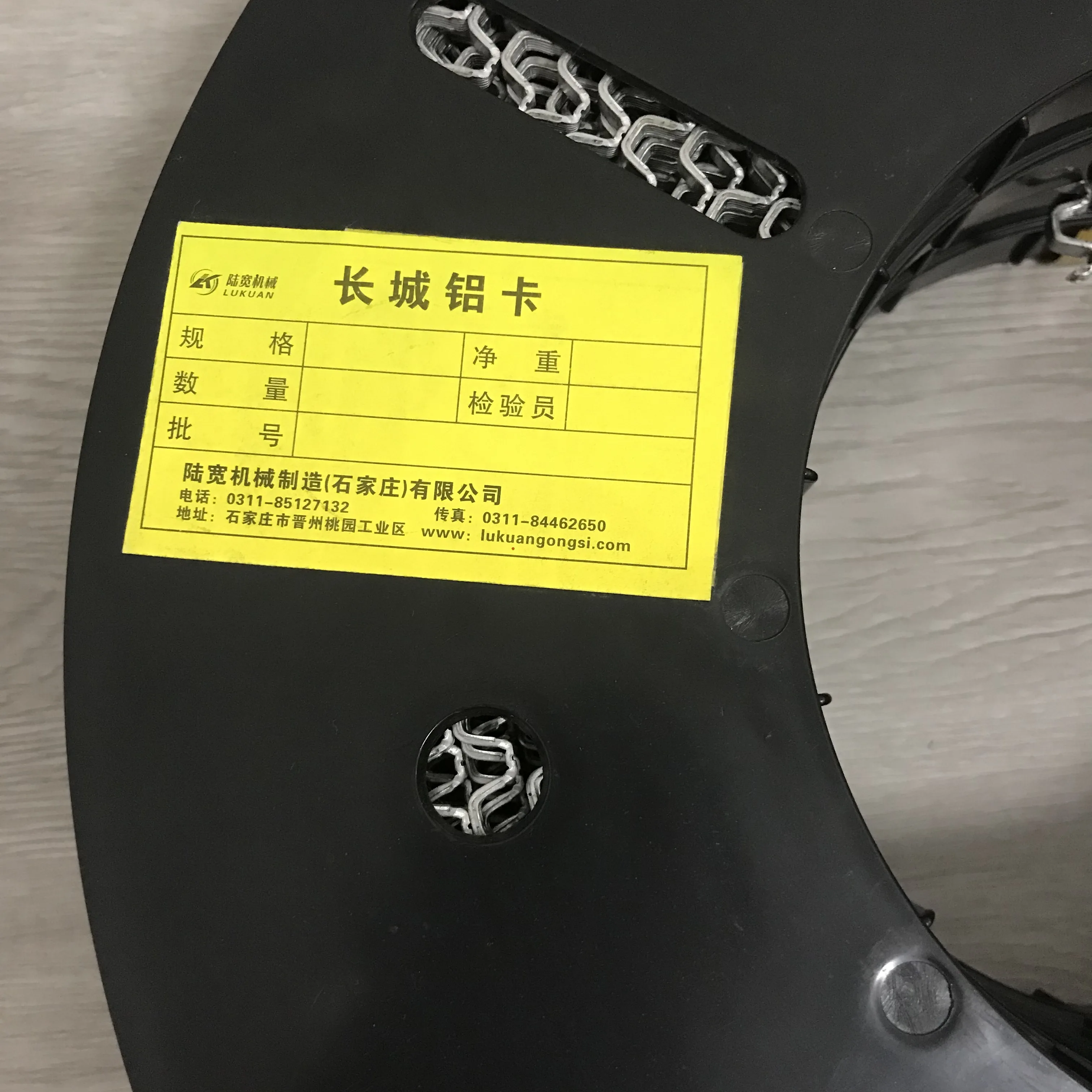 18-9/5x2.0  Sausage clips great wall type clips