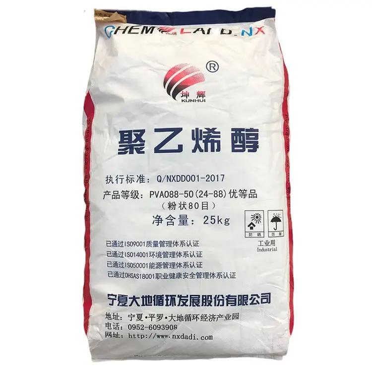 Polyvinyl alcohol powder cold soluble PVA