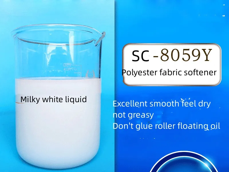 Dry and Smooth Softener Chemical Fiber Softener High Temperature Resistant Polyester Wire Drawing Oil Agent