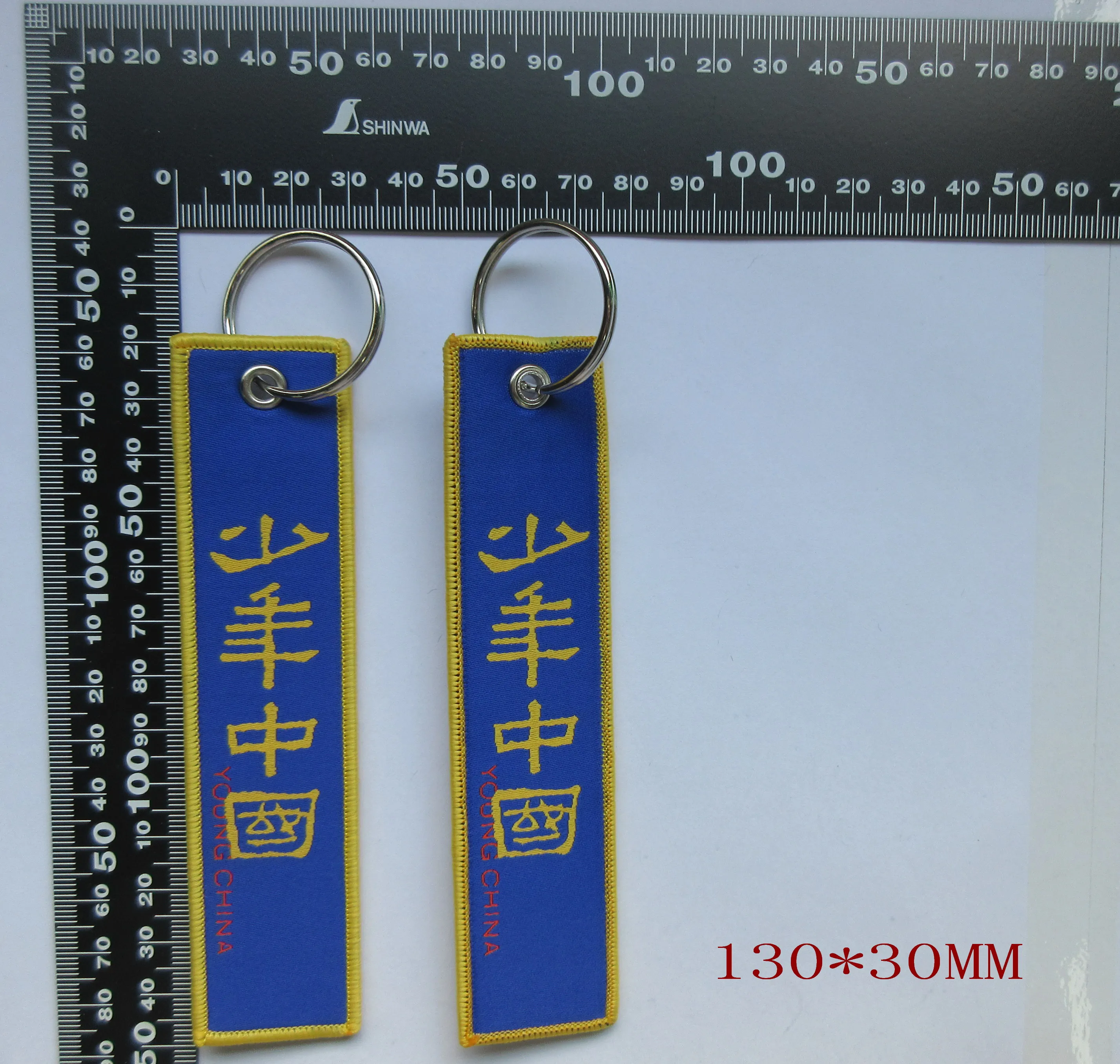 Airborne -Ad Unum Omnes embroidered keychain key chain key ring